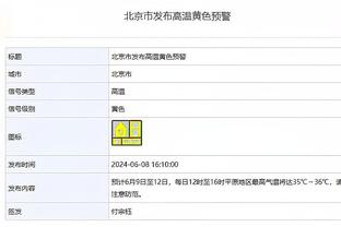 争四还是争冠？默森：枪手打水晶宫必须赢！赢不了那就是争四队